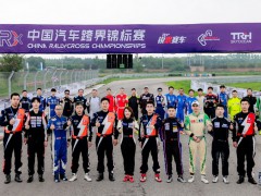 2024CRX中国汽车跨界锦标赛北京站圆满落幕，赛车手张岩捧双杯不让须眉